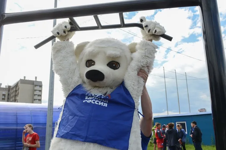 Сдача норм ГТО членами и сторонниками «Единой России». Челябинск