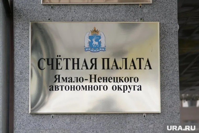 Счетная палата проверила медиаресурсы администрации Салехарда