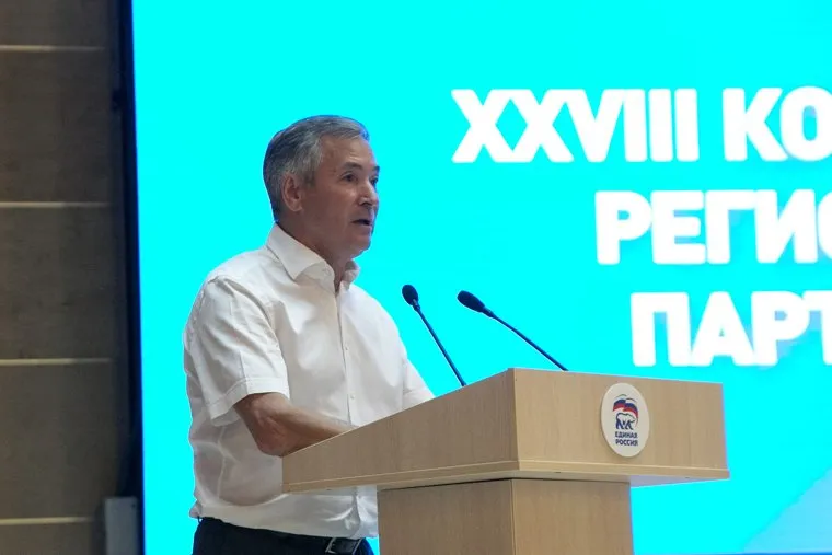 Конференция регионального отделения партии "Единая Россия". Тюмень, сайфитдинов фуат