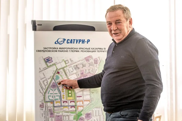 Репин Александр Анатольевич, компания "Сатурн-Р". Пермь