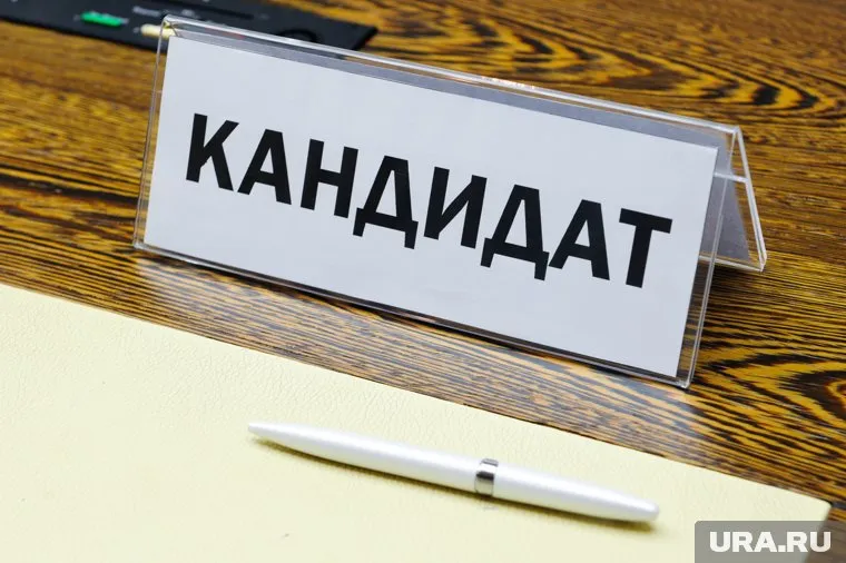 Виктор Слесаренко вновь примет участие в конкурсе по отбору кандидатов на пост главы