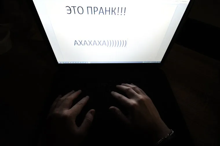 Клипарт по теме "Хакер". Челябинск