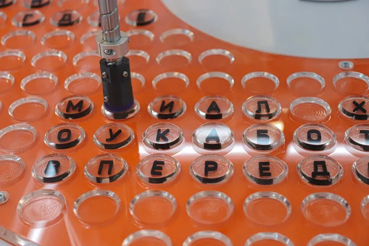 Пресс-тур по ИННОПРОМу. Екатеринбург