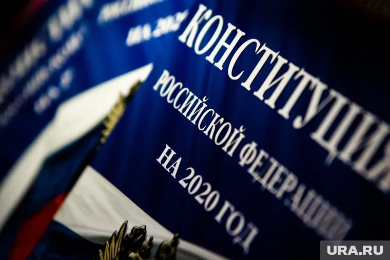 160 членов Совета Федерации поддержали законопроект об изменении Конституции