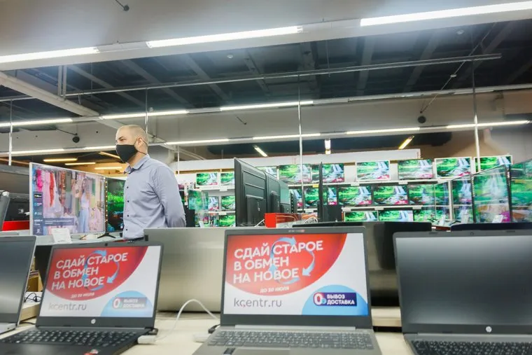 Клипарт. Магнитогорск