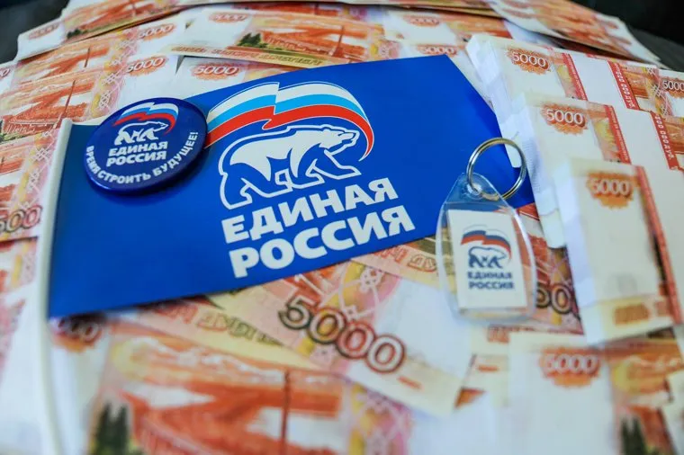 Клипарт. Челябинск