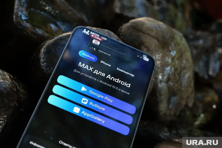Отечественный мессенджер будет использоваться для служебной переписки чиновников