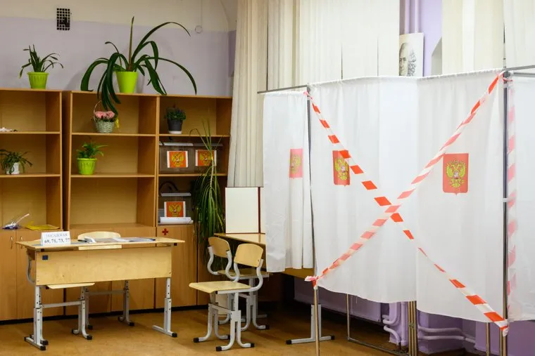 Дополнительные выборы депутатов Екатеринбургской городской Думы седьмого созыва по одномандатным избирательным округам №3 и 9. Екатеринбург