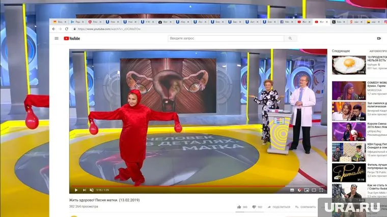 Яркий перформанс в эфире «Первого канала» взбудоражил пользователей соцсетей