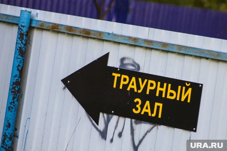 В Катайске не могут найти покупателей на здание морга стоимостью 550 000 рублей