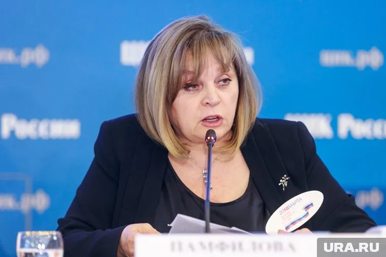 ЦИК доработала и утвердила логотип ЕДГ, сообщила Элла Памфилова