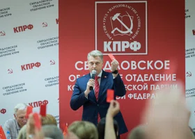 КПРФ в Екатеринбурге лишатся поддержки электората на выборах в заксо в 2026 году