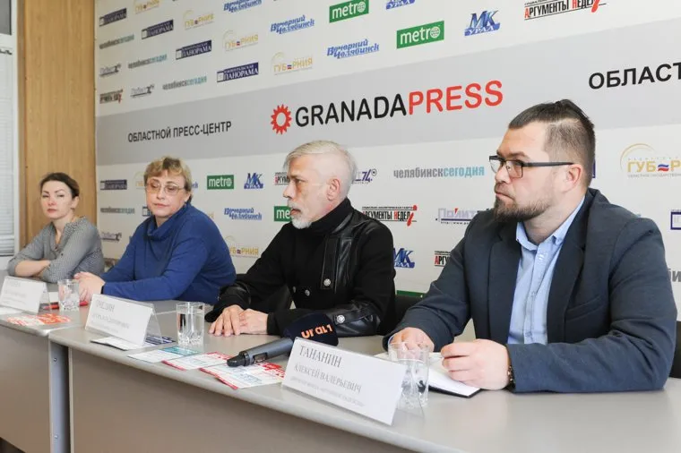 Пресс-конференция по ВИЧ. Челябинск