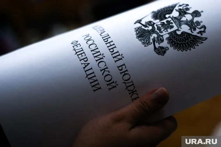 Растут поступления в бюджет РФ от приватизации госимущества