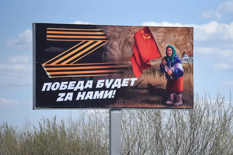 Баннеры с Z патриотической темой. Екатеринбург