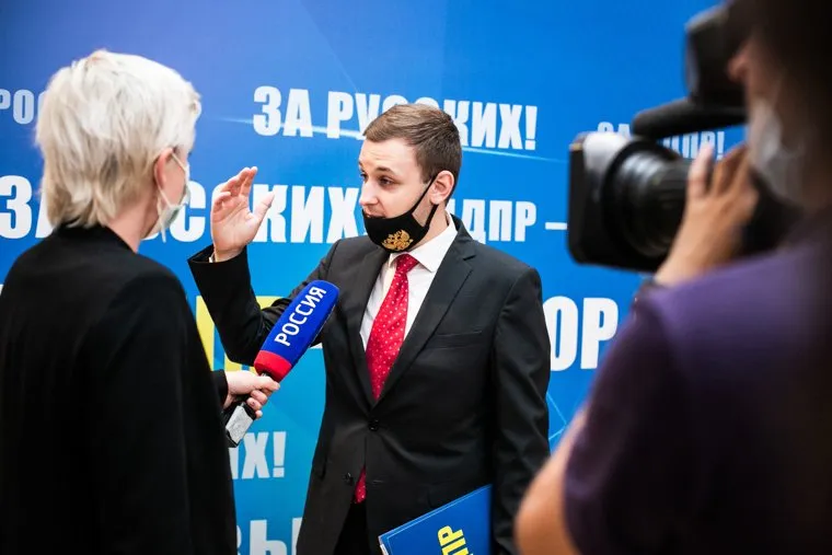 Съезд ЛДПР. Москва