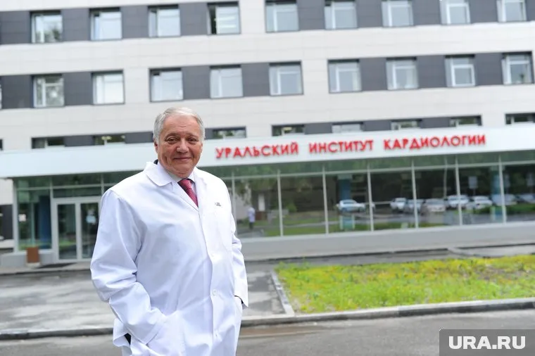Автор новой технологии — руководитель Уральского института кардиологии Ян Габинский