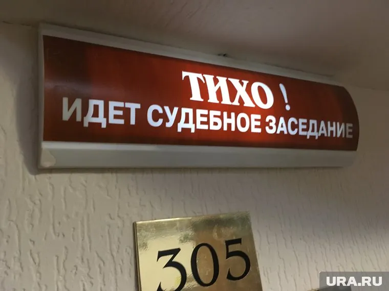 Судьбу бывшего председателя думы Тюмени Дмитрия Еремеева решает коллегия по уголовным делам областного суда