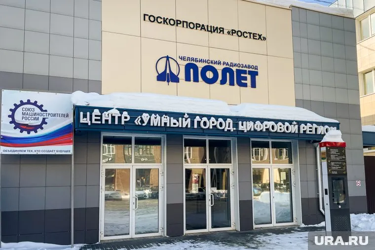 Челябинский завод «Полет» попал в новый санкционный список Евросоюза