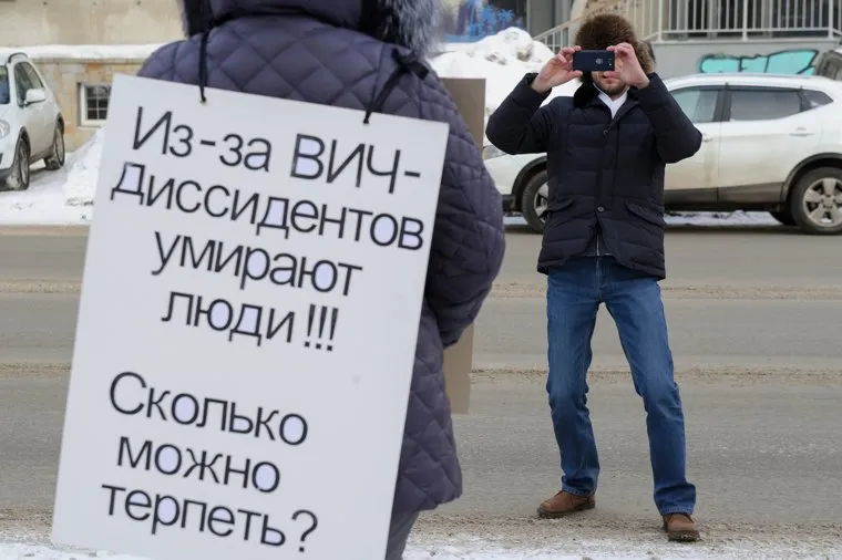 Одиночный пикет против деятельности ВИЧ-диссидентов. Екатеринбург