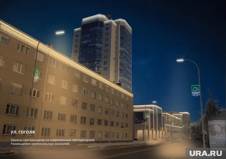 Эскиз светодиодных консолей по улице Гоголя