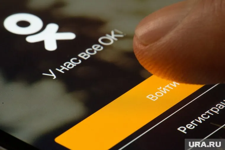 Главы 93% территорий завели аккаунты в «Одноклассниках», «ВКонтакте» и Telegram