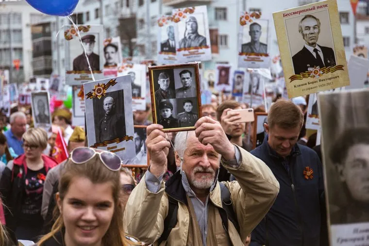 Акция «Бессмертный полк». Екатеринбург