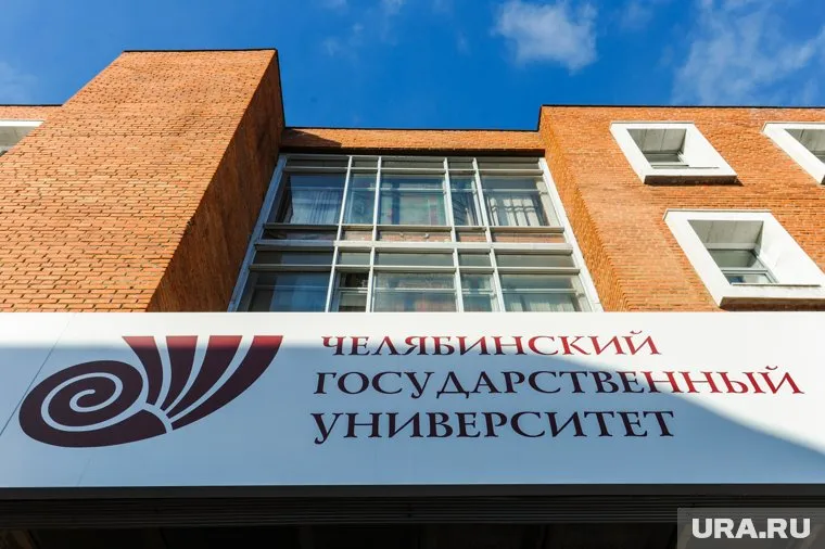 ЧелГУ возглавил таблицу локальных лидеров Урала