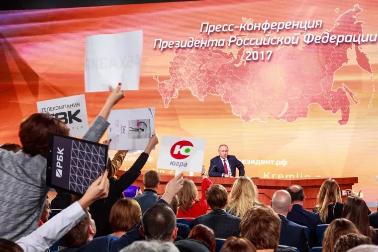 Ежегодная итоговая пресс-конференция президента РФ Владимира Путина. Москва, плакаты, путин владимир, вопросы путину, пресс-конференция президента рф