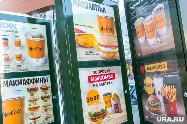 «Макдоналдс» в курганском ТРЦ работал даже после официального объявления о закрытии