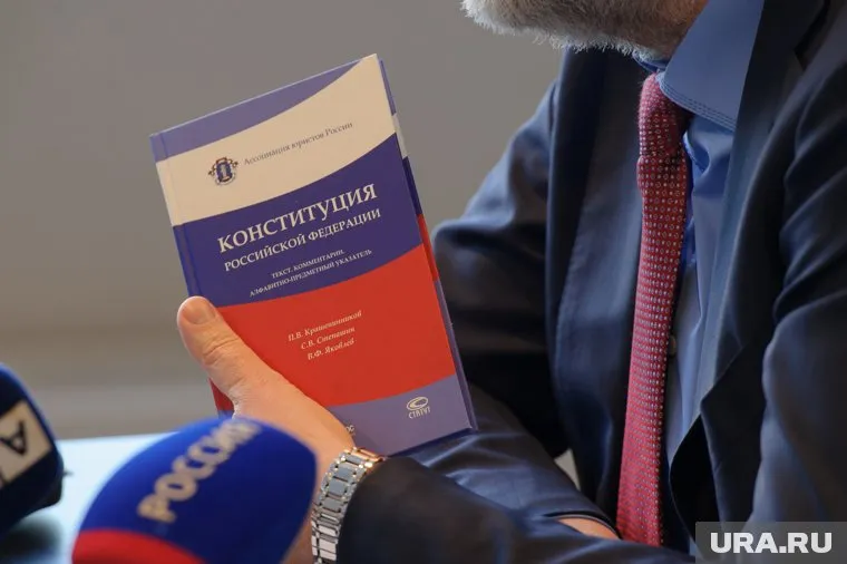 Конституцию РФ доверили изменить уральцам