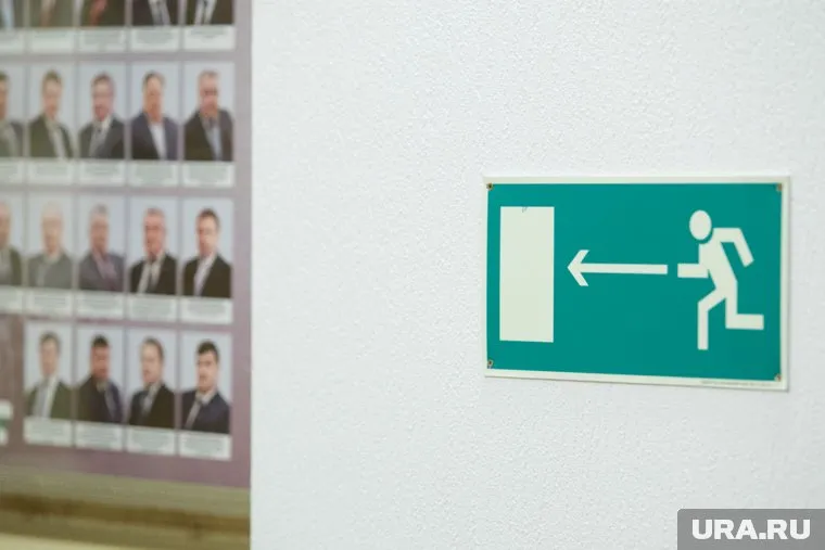 В Заксобрании прошла эвакуация (архивный снимок)