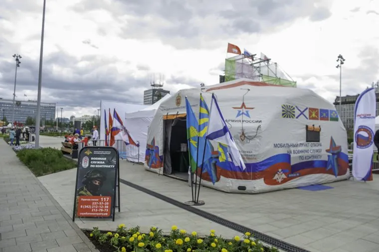 Пермяки на юбилее города 300 лет.Пермь