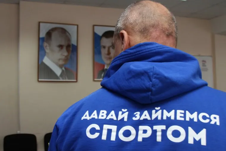 Единая Россия - круглый стол медицинаКурган, портрет путина, спорт