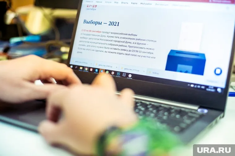 Онлайн-голосование проходит в семи регионах