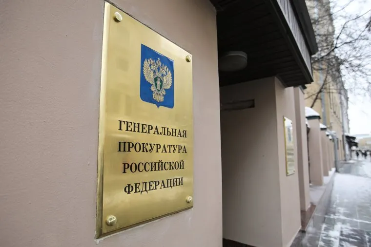 Виды, здания, министерства. Москва