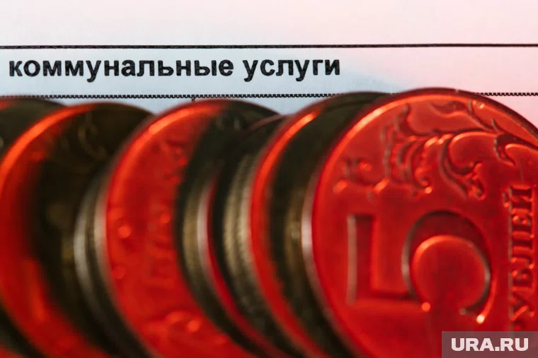 Вероятно, оплата за услуги ЖКХ может взлететь