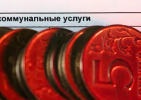В Екатеринбурге пересмотрят систему тарифов ЖКХ