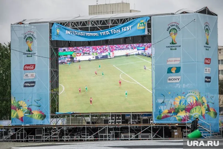 Фан-зона ЧМ-2014 была в ЦПКиО