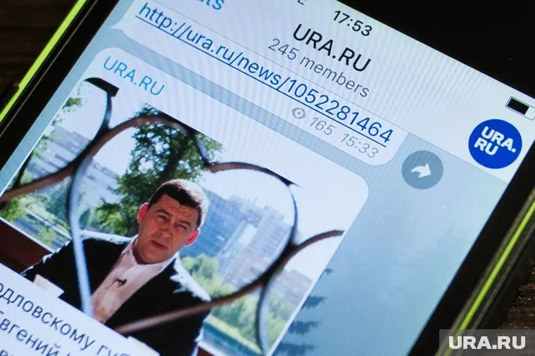 Уральская политика уходит в популярнейший мессенджер