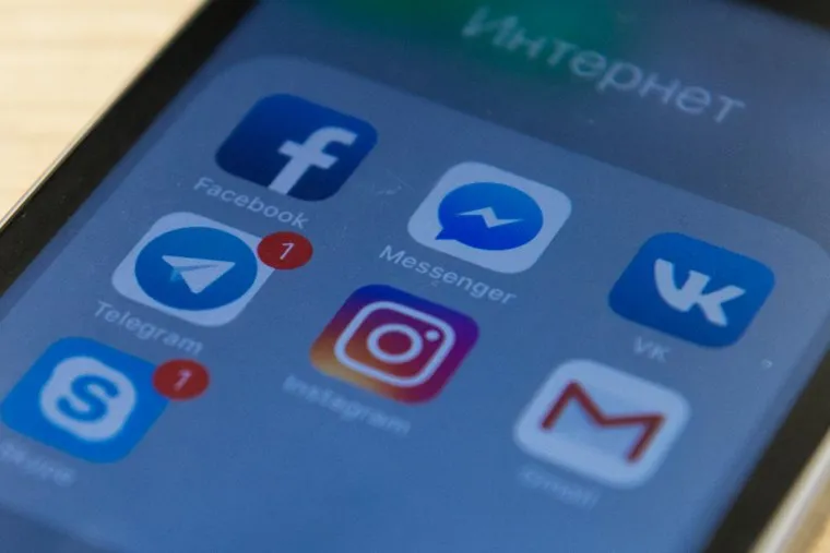 Telegram ИА URA.RU. Екатеринбург