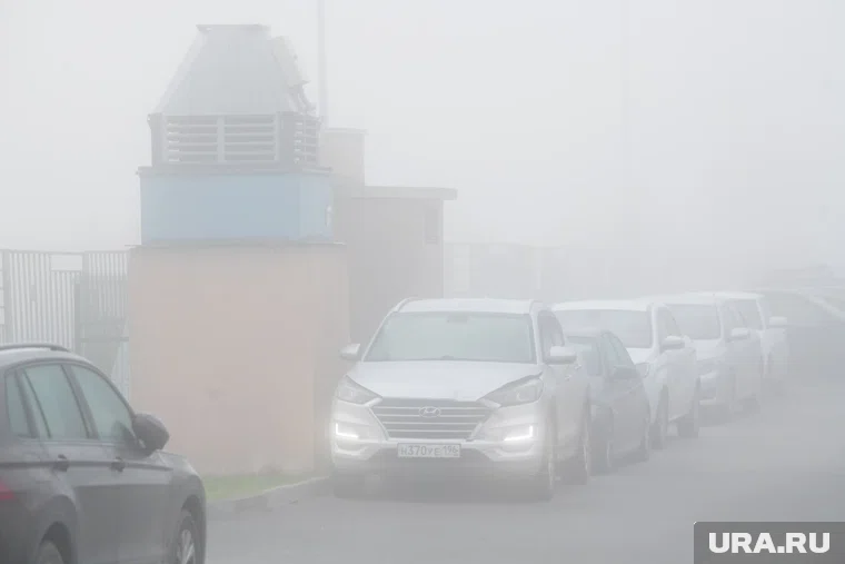Туман ожидается сразу на три дня
