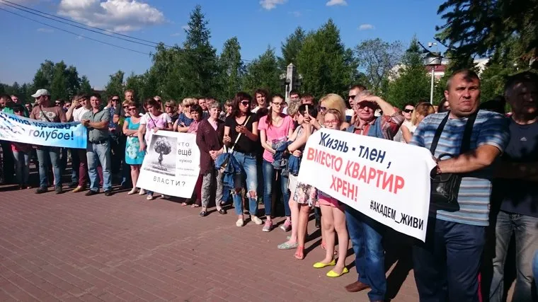 Митинг обманутых дольщиков Гринфлайта. Челябинск, академ, митинг дольщиков гринфлайта