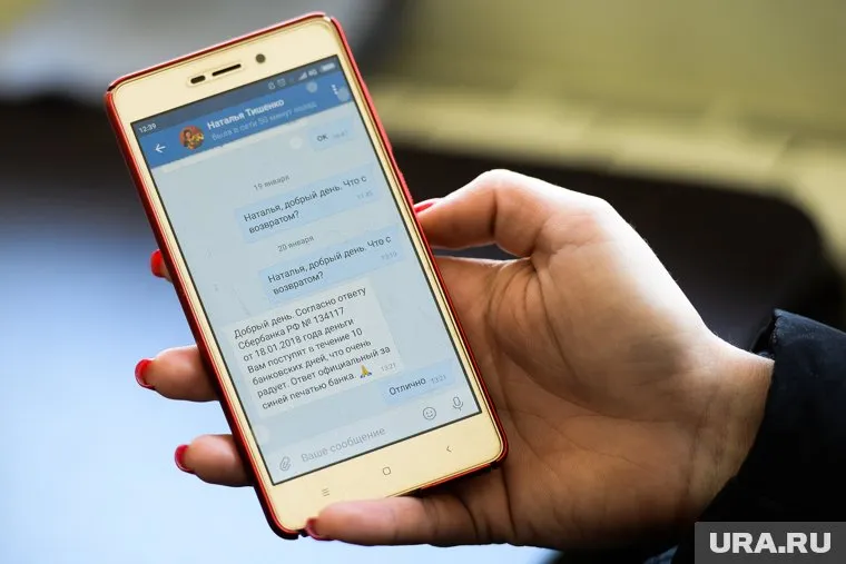 Мошенники обманывают с помощью звонков и фейковых сообщений