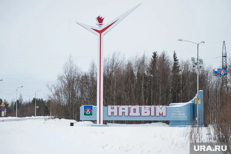 В Надыме открылся заключительный в 2022 году совет глав ЯНАО