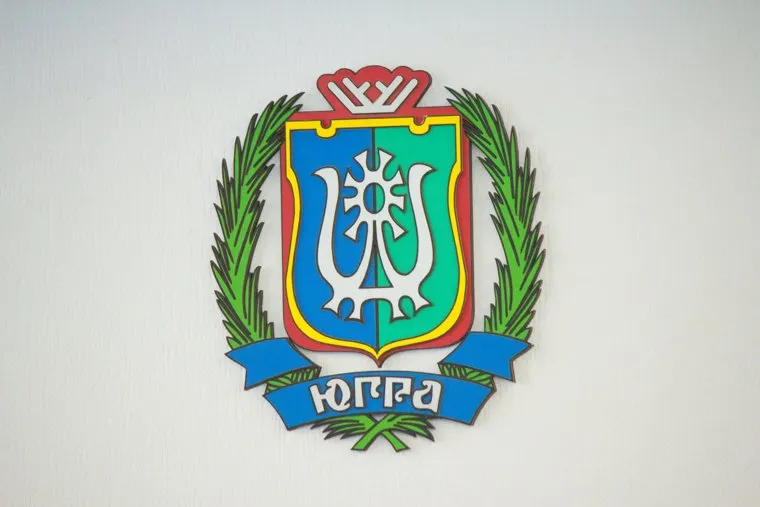 Совет по госслужбе. Ханты-Мансийск., герб хмао, югра