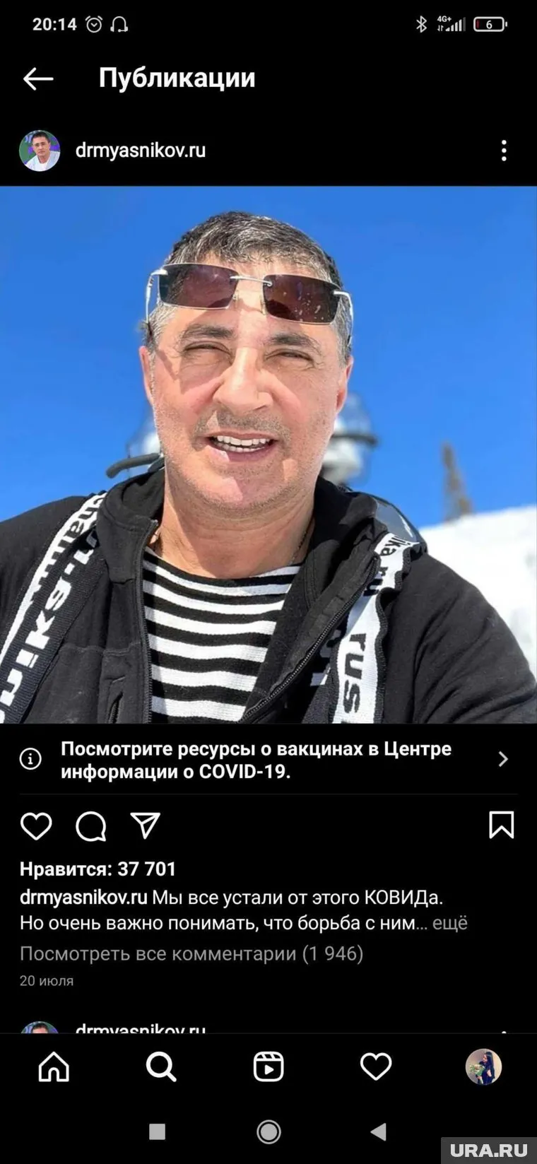 Медицинские препараты часто отзывают из-за новых побочных эффектов, сказал Александр Мясников