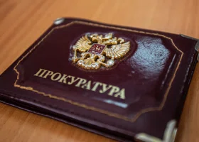 Владимир Путин назначил нового прокурора ХМАО