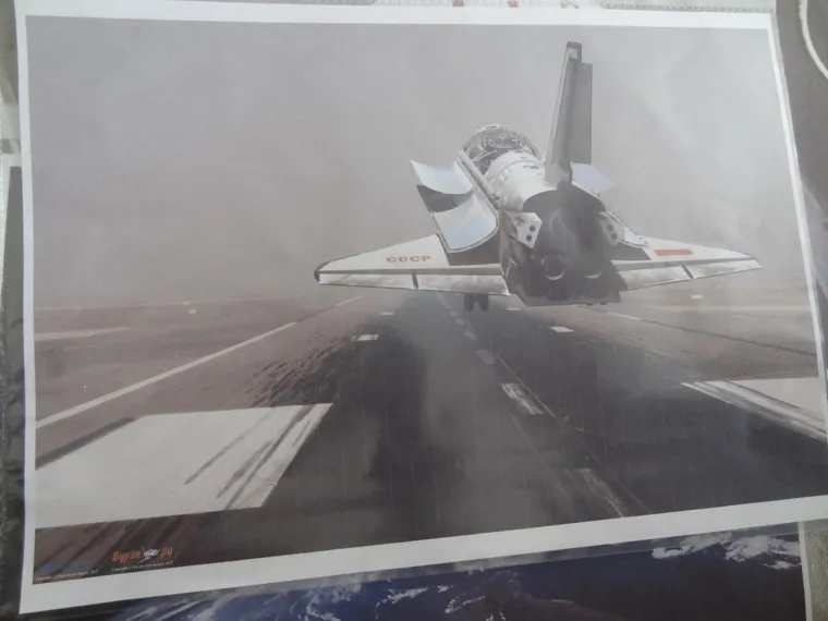 Тюбук создатель супероружия Владимир Гудилин, буран