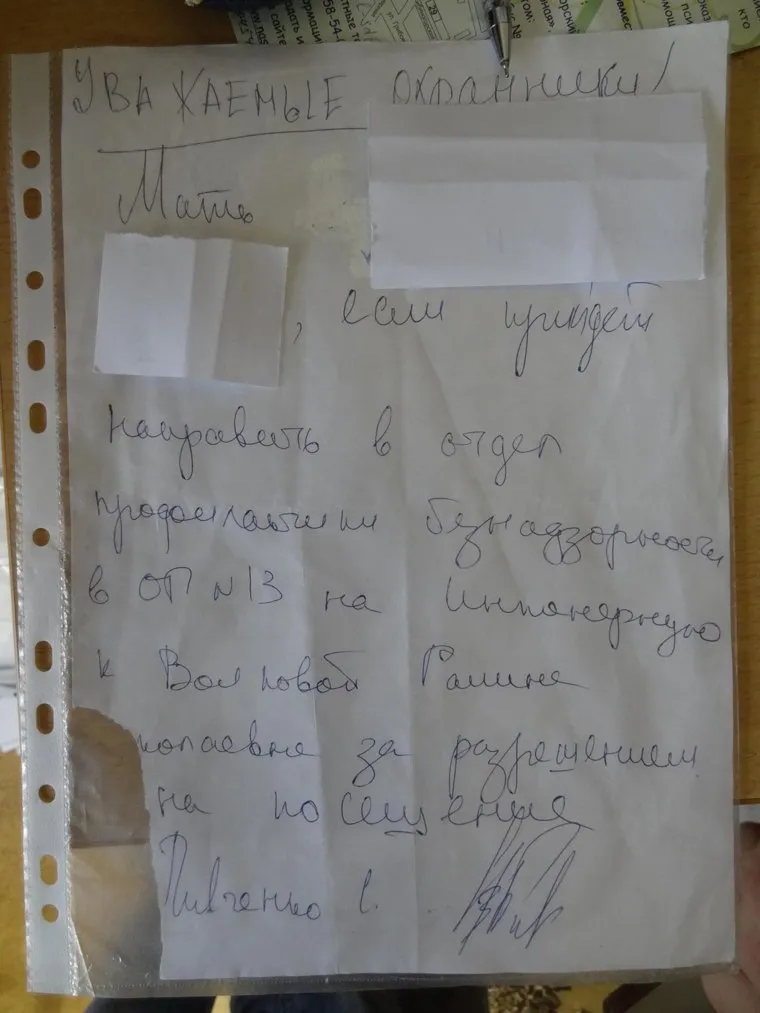 Адвокат ВИЧ диссидент Александр Усольцев